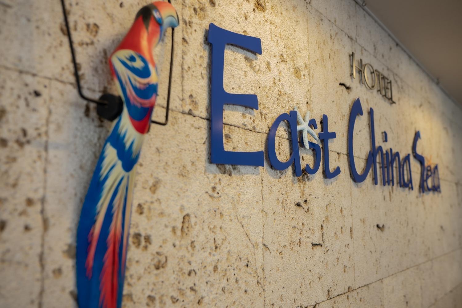 East China Sea Hotel Ishigaki (Okinawa)