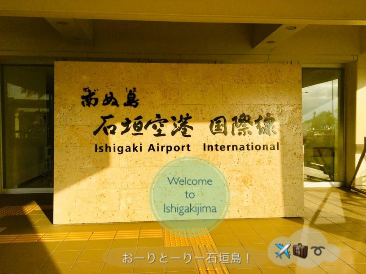 East China Sea Hotel 3*