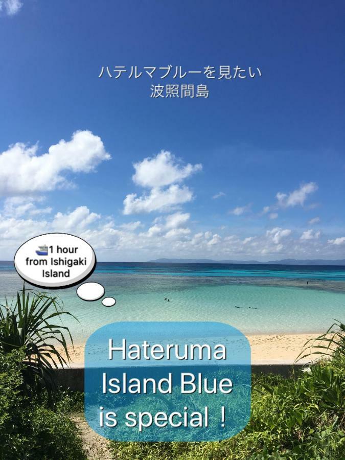 East China Sea Hotel Ishigaki (Okinawa)